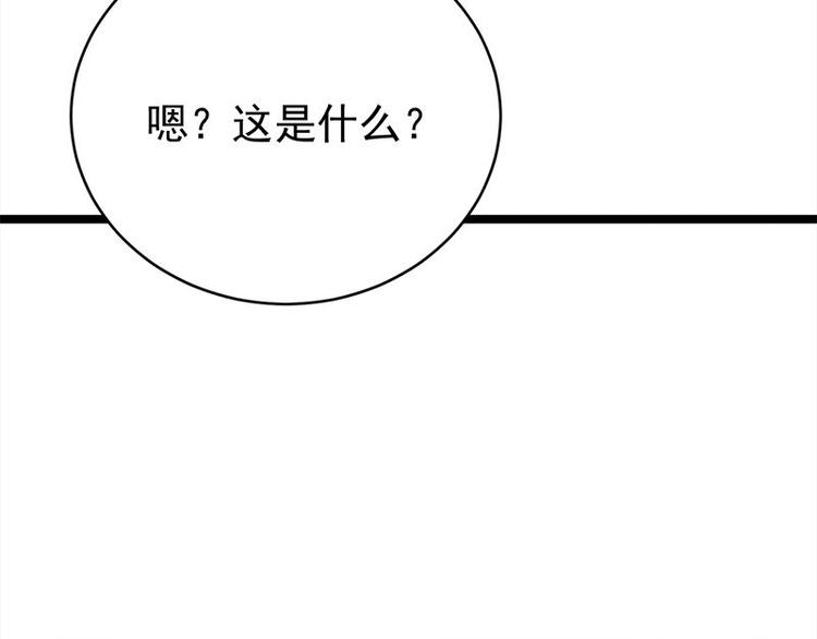 宠妻成瘾：陆少的心尖宠韩漫全集-第24话：月黑风高无人时无删减无遮挡章节图片 