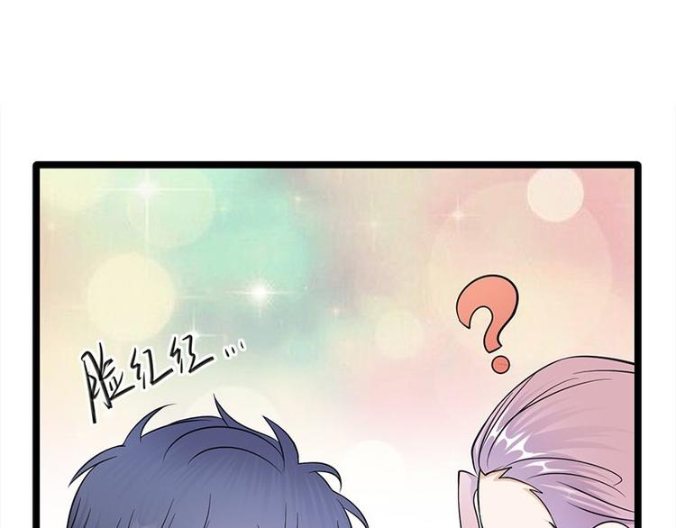 宠妻成瘾：陆少的心尖宠韩漫全集-第24话：月黑风高无人时无删减无遮挡章节图片 