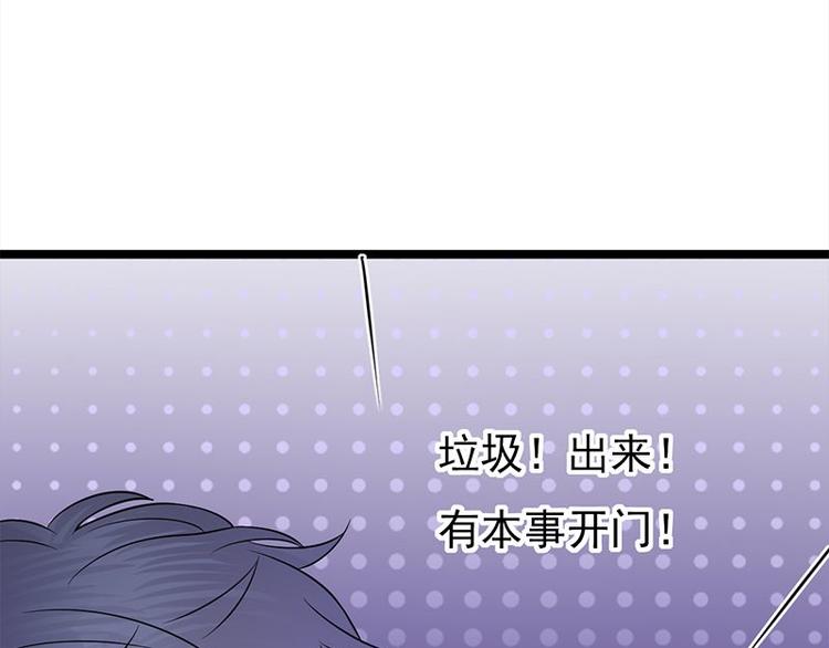 宠妻成瘾：陆少的心尖宠韩漫全集-第24话：月黑风高无人时无删减无遮挡章节图片 