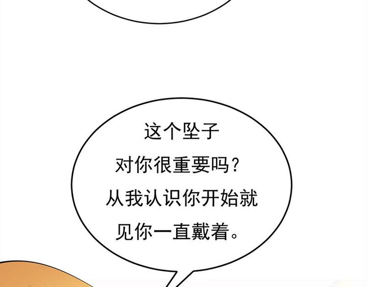 宠妻成瘾：陆少的心尖宠韩漫全集-第24话：月黑风高无人时无删减无遮挡章节图片 
