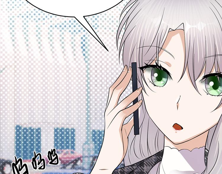 宠妻成瘾：陆少的心尖宠韩漫全集-第25话：直球进攻型选手登场无删减无遮挡章节图片 