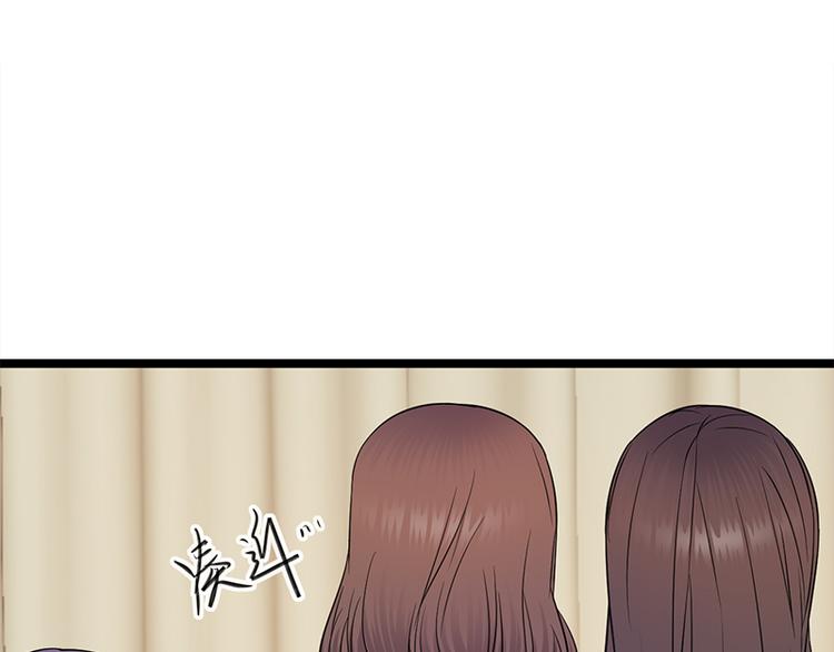 宠妻成瘾：陆少的心尖宠韩漫全集-第25话：直球进攻型选手登场无删减无遮挡章节图片 