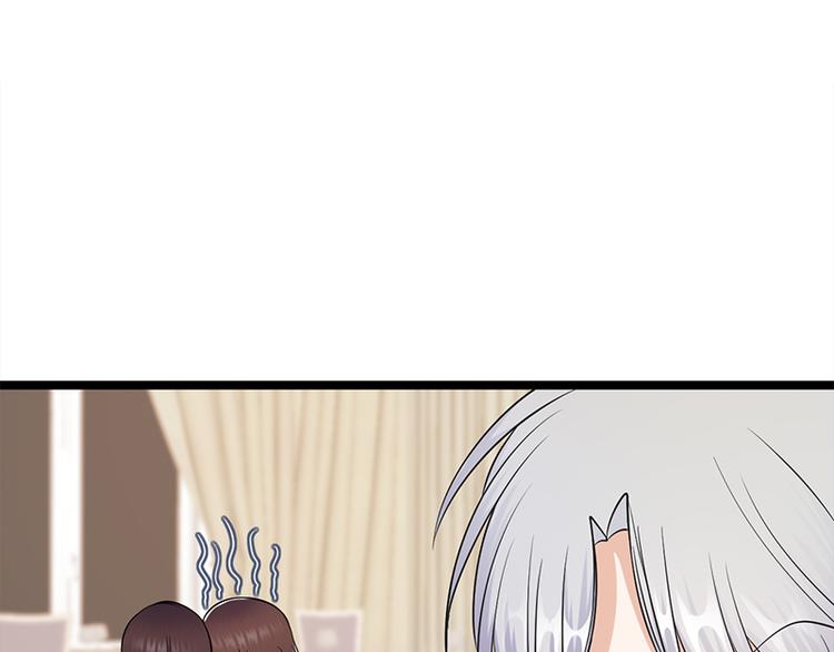 宠妻成瘾：陆少的心尖宠韩漫全集-第25话：直球进攻型选手登场无删减无遮挡章节图片 