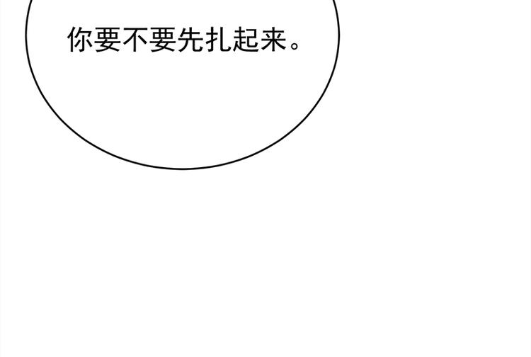 宠妻成瘾：陆少的心尖宠韩漫全集-第25话：直球进攻型选手登场无删减无遮挡章节图片 
