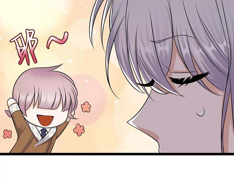 宠妻成瘾：陆少的心尖宠韩漫全集-第25话：直球进攻型选手登场无删减无遮挡章节图片 