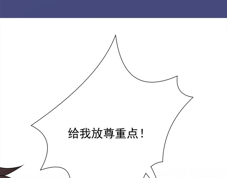 宠妻成瘾：陆少的心尖宠韩漫全集-第26话：何为黑客无删减无遮挡章节图片 