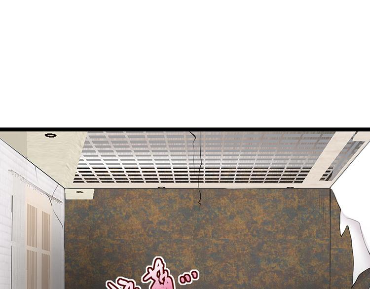 宠妻成瘾：陆少的心尖宠韩漫全集-第26话：何为黑客无删减无遮挡章节图片 