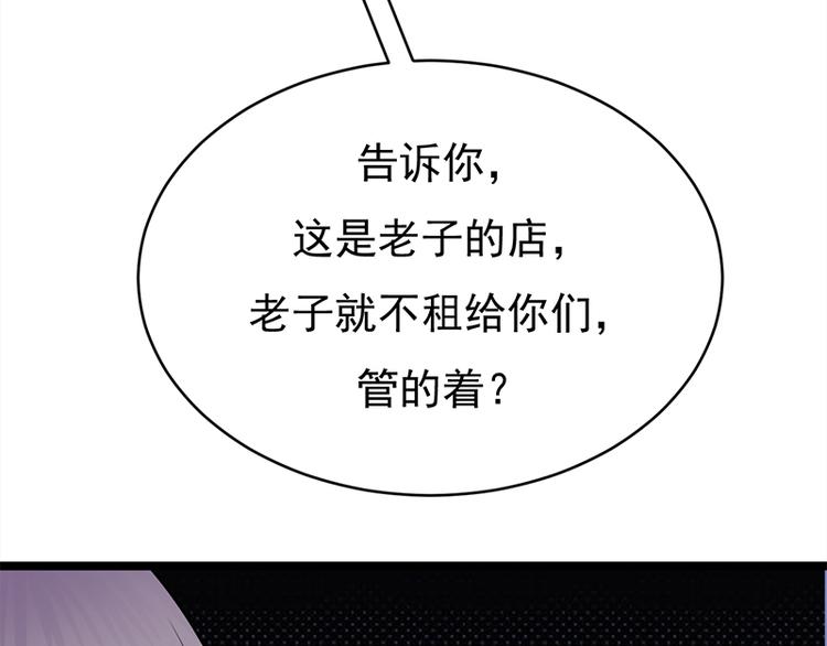宠妻成瘾：陆少的心尖宠韩漫全集-第26话：何为黑客无删减无遮挡章节图片 
