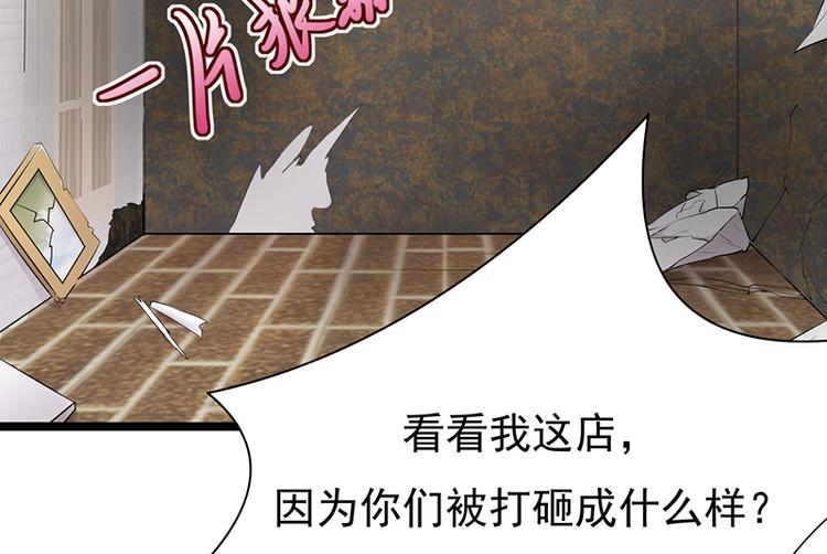 宠妻成瘾：陆少的心尖宠韩漫全集-第26话：何为黑客无删减无遮挡章节图片 