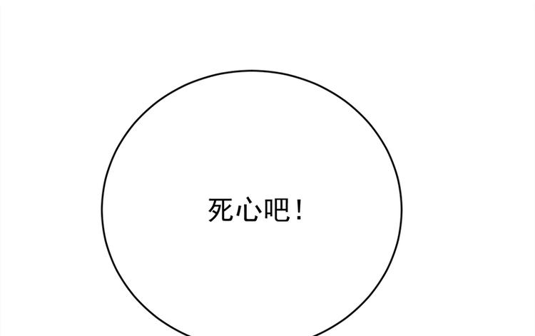 宠妻成瘾：陆少的心尖宠韩漫全集-第26话：何为黑客无删减无遮挡章节图片 