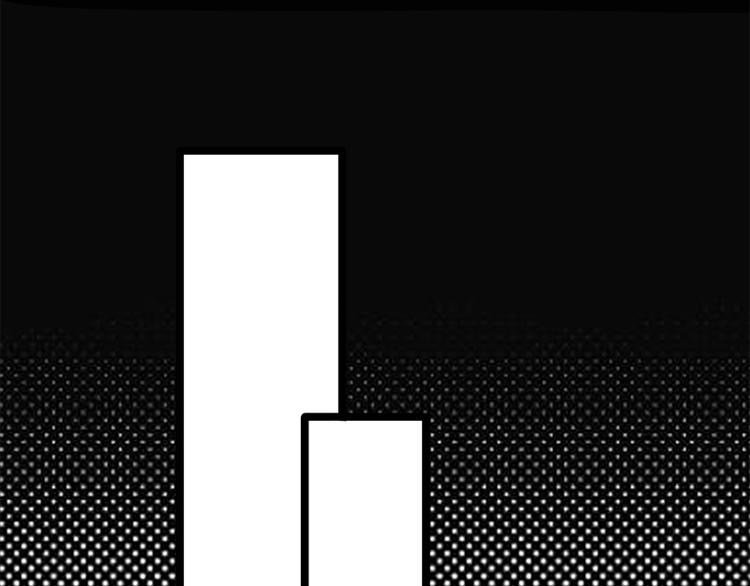 宠妻成瘾：陆少的心尖宠韩漫全集-第26话：何为黑客无删减无遮挡章节图片 