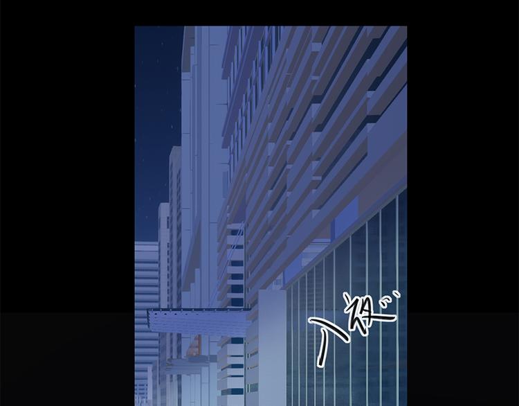 宠妻成瘾：陆少的心尖宠韩漫全集-第26话：何为黑客无删减无遮挡章节图片 