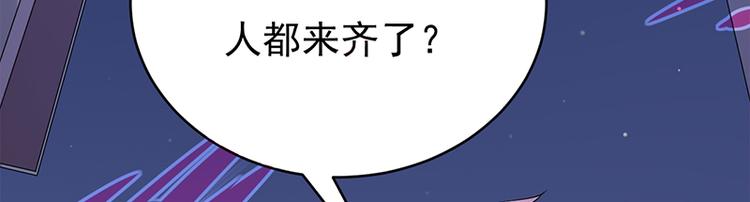 宠妻成瘾：陆少的心尖宠韩漫全集-第26话：何为黑客无删减无遮挡章节图片 