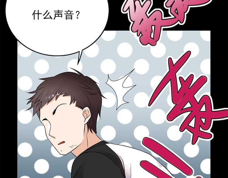 宠妻成瘾：陆少的心尖宠韩漫全集-第27话：真正的曝光了解一下无删减无遮挡章节图片 