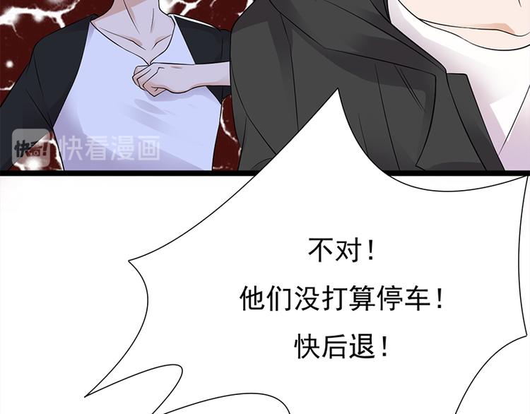 宠妻成瘾：陆少的心尖宠韩漫全集-第27话：真正的曝光了解一下无删减无遮挡章节图片 