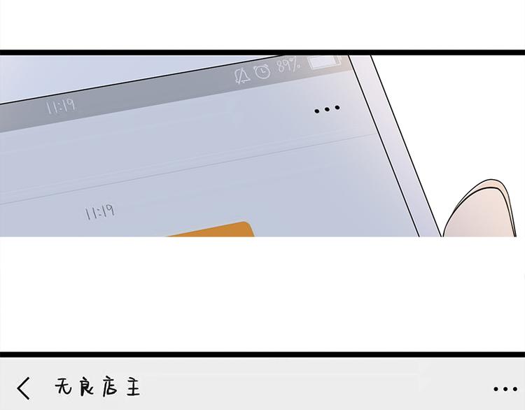 宠妻成瘾：陆少的心尖宠韩漫全集-第27话：真正的曝光了解一下无删减无遮挡章节图片 