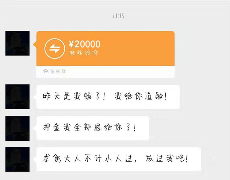 宠妻成瘾：陆少的心尖宠韩漫全集-第27话：真正的曝光了解一下无删减无遮挡章节图片 