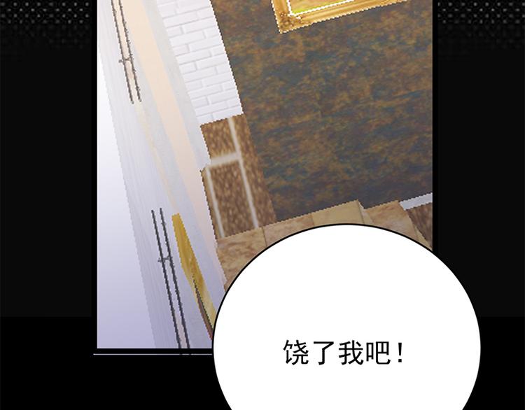 宠妻成瘾：陆少的心尖宠韩漫全集-第27话：真正的曝光了解一下无删减无遮挡章节图片 