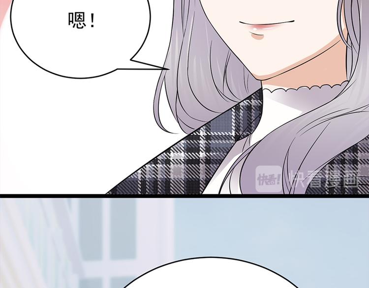 宠妻成瘾：陆少的心尖宠韩漫全集-第27话：真正的曝光了解一下无删减无遮挡章节图片 