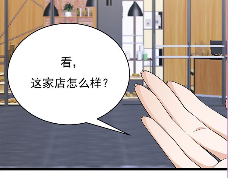 宠妻成瘾：陆少的心尖宠韩漫全集-第27话：真正的曝光了解一下无删减无遮挡章节图片 