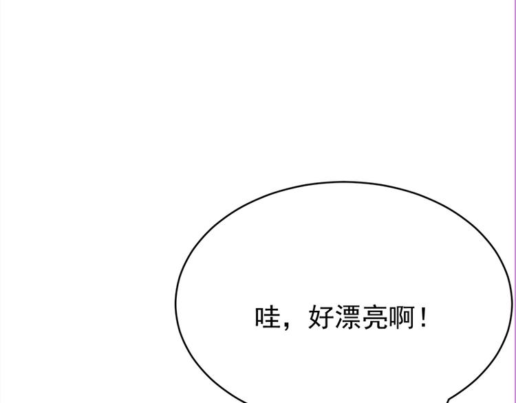 宠妻成瘾：陆少的心尖宠韩漫全集-第27话：真正的曝光了解一下无删减无遮挡章节图片 