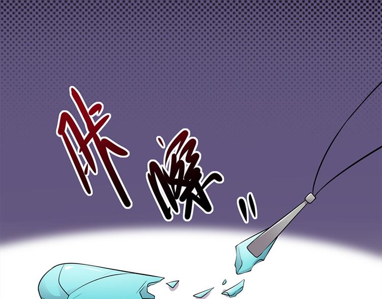 宠妻成瘾：陆少的心尖宠韩漫全集-第28话：最初的骗局无删减无遮挡章节图片 