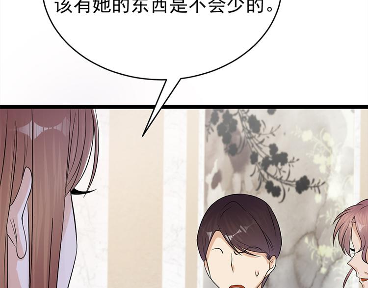 宠妻成瘾：陆少的心尖宠韩漫全集-第28话：最初的骗局无删减无遮挡章节图片 