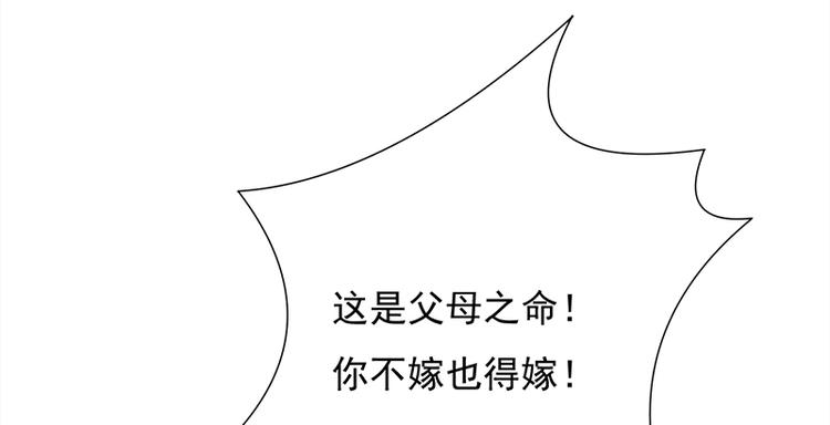 宠妻成瘾：陆少的心尖宠韩漫全集-第28话：最初的骗局无删减无遮挡章节图片 