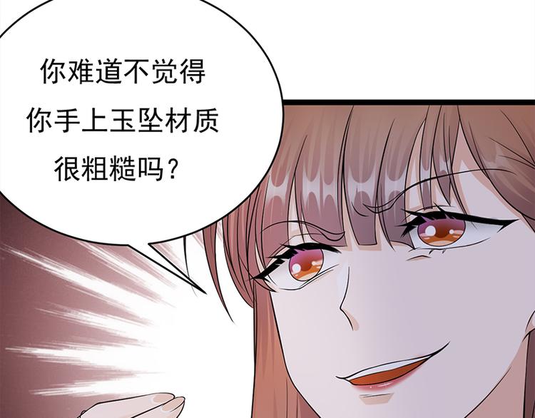 宠妻成瘾：陆少的心尖宠韩漫全集-第28话：最初的骗局无删减无遮挡章节图片 