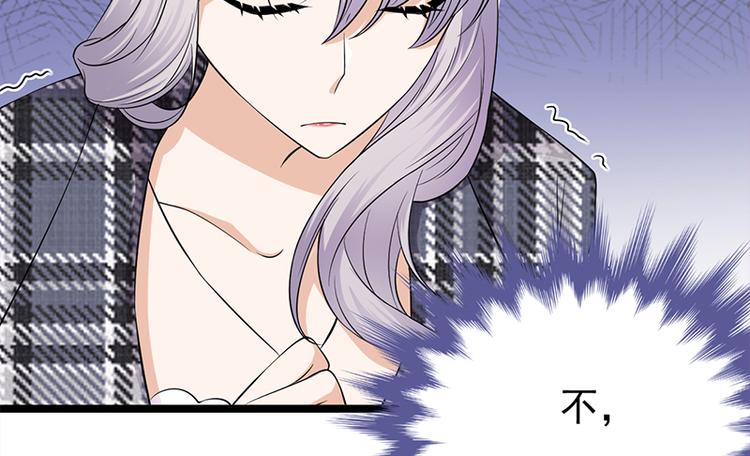 宠妻成瘾：陆少的心尖宠韩漫全集-第28话：最初的骗局无删减无遮挡章节图片 