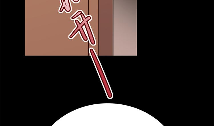宠妻成瘾：陆少的心尖宠韩漫全集-第28话：最初的骗局无删减无遮挡章节图片 