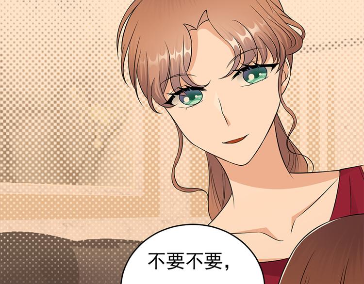 宠妻成瘾：陆少的心尖宠韩漫全集-第28话：最初的骗局无删减无遮挡章节图片 