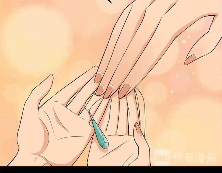 宠妻成瘾：陆少的心尖宠韩漫全集-第28话：最初的骗局无删减无遮挡章节图片 
