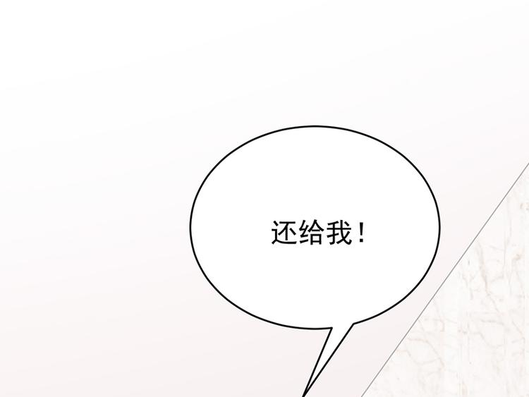 宠妻成瘾：陆少的心尖宠韩漫全集-第29话：陆总还有五秒到达战场无删减无遮挡章节图片 