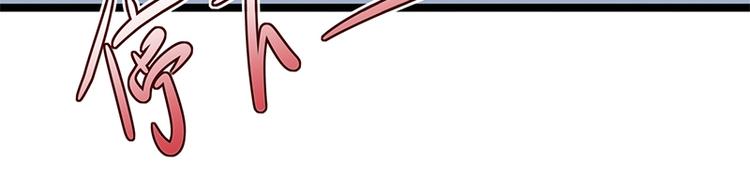 宠妻成瘾：陆少的心尖宠韩漫全集-第29话：陆总还有五秒到达战场无删减无遮挡章节图片 