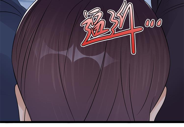 宠妻成瘾：陆少的心尖宠韩漫全集-第29话：陆总还有五秒到达战场无删减无遮挡章节图片 
