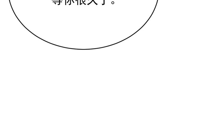 宠妻成瘾：陆少的心尖宠韩漫全集-第29话：陆总还有五秒到达战场无删减无遮挡章节图片 
