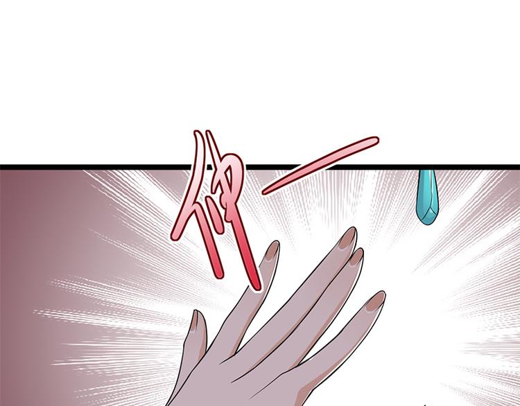 宠妻成瘾：陆少的心尖宠韩漫全集-第29话：陆总还有五秒到达战场无删减无遮挡章节图片 