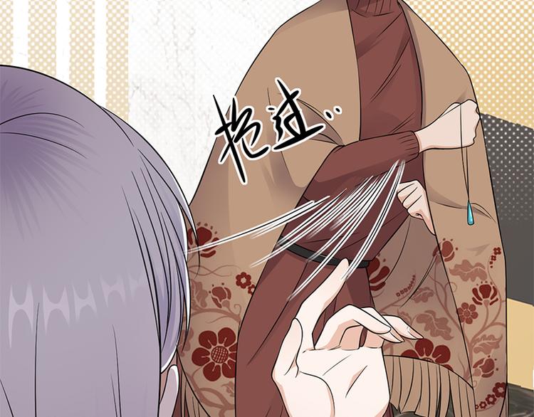 宠妻成瘾：陆少的心尖宠韩漫全集-第29话：陆总还有五秒到达战场无删减无遮挡章节图片 