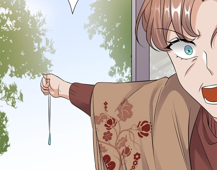 宠妻成瘾：陆少的心尖宠韩漫全集-第29话：陆总还有五秒到达战场无删减无遮挡章节图片 