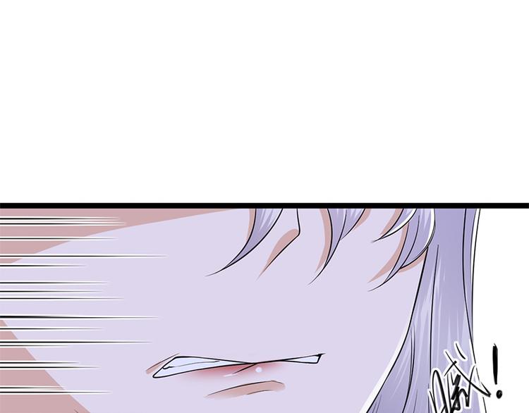 宠妻成瘾：陆少的心尖宠韩漫全集-第29话：陆总还有五秒到达战场无删减无遮挡章节图片 
