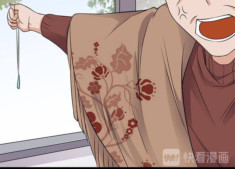 宠妻成瘾：陆少的心尖宠韩漫全集-第29话：陆总还有五秒到达战场无删减无遮挡章节图片 