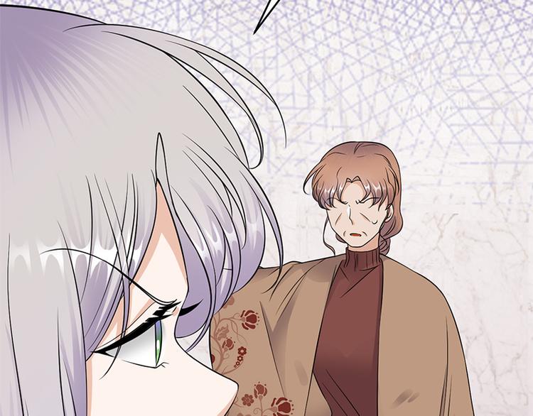 宠妻成瘾：陆少的心尖宠韩漫全集-第29话：陆总还有五秒到达战场无删减无遮挡章节图片 