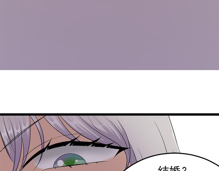 宠妻成瘾：陆少的心尖宠韩漫全集-第29话：陆总还有五秒到达战场无删减无遮挡章节图片 