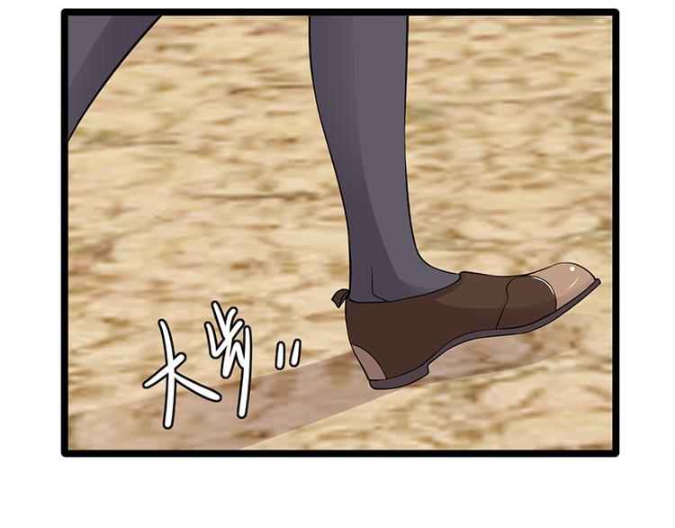 宠妻成瘾：陆少的心尖宠韩漫全集-第29话：陆总还有五秒到达战场无删减无遮挡章节图片 