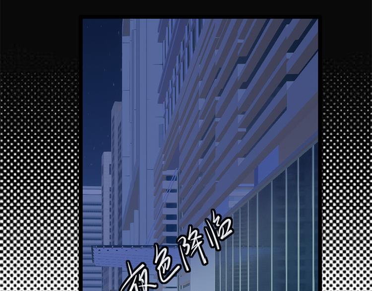 宠妻成瘾：陆少的心尖宠韩漫全集-第29话：陆总还有五秒到达战场无删减无遮挡章节图片 