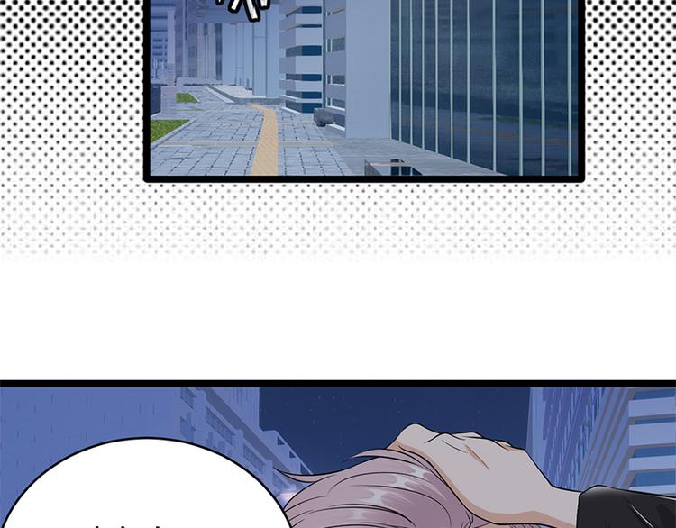 宠妻成瘾：陆少的心尖宠韩漫全集-第29话：陆总还有五秒到达战场无删减无遮挡章节图片 