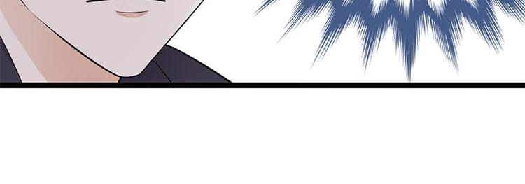 宠妻成瘾：陆少的心尖宠韩漫全集-第3话：行车不规范，亲人两行泪无删减无遮挡章节图片 
