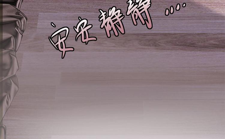 宠妻成瘾：陆少的心尖宠韩漫全集-第3话：行车不规范，亲人两行泪无删减无遮挡章节图片 