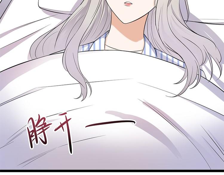 宠妻成瘾：陆少的心尖宠韩漫全集-第3话：行车不规范，亲人两行泪无删减无遮挡章节图片 